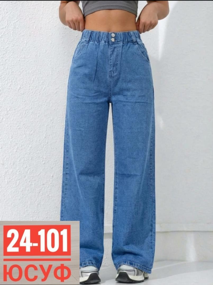 женские джинсы,джинсы-палаццо,джинсы широкие,джинсы,джинсы трубы женские