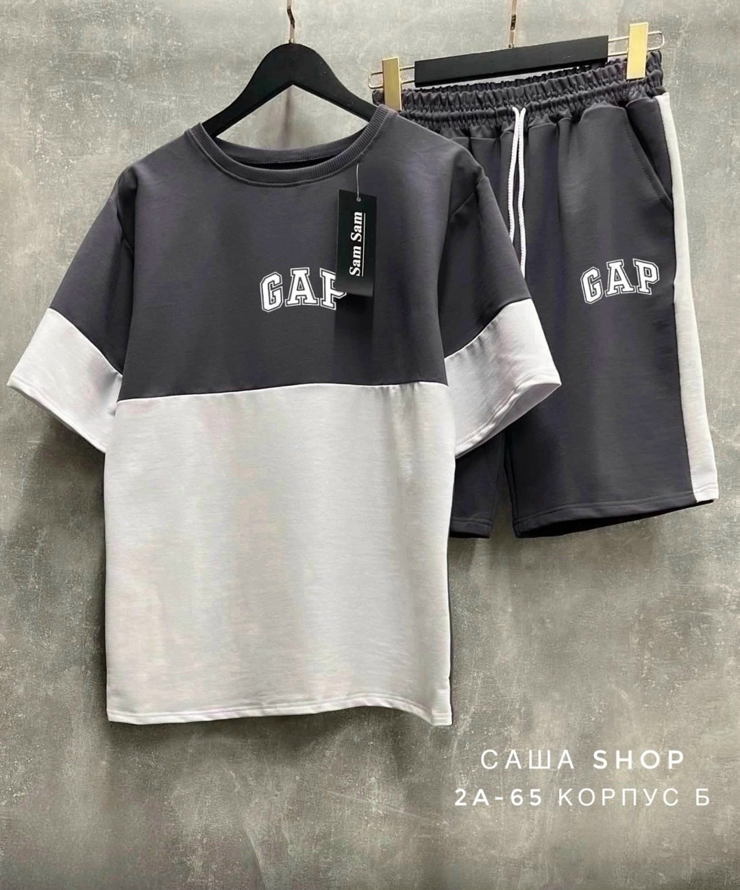 костюм спортивный мужской с шортами и футболкой,костюм с шортами и футболкой спортивный летний мужской,костюм спортивный с футболкой и шортами летний,костюм футболка шорты,костюм спортивный мужской с