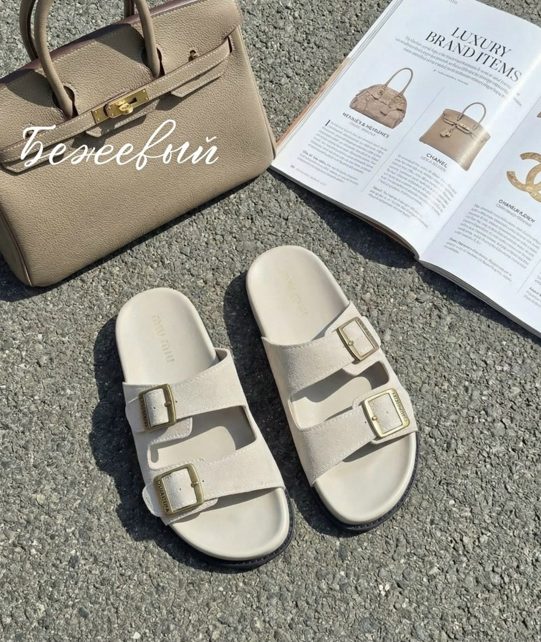 ,модные босоножки,модные сандалии,босоножки летние,босоножки женские