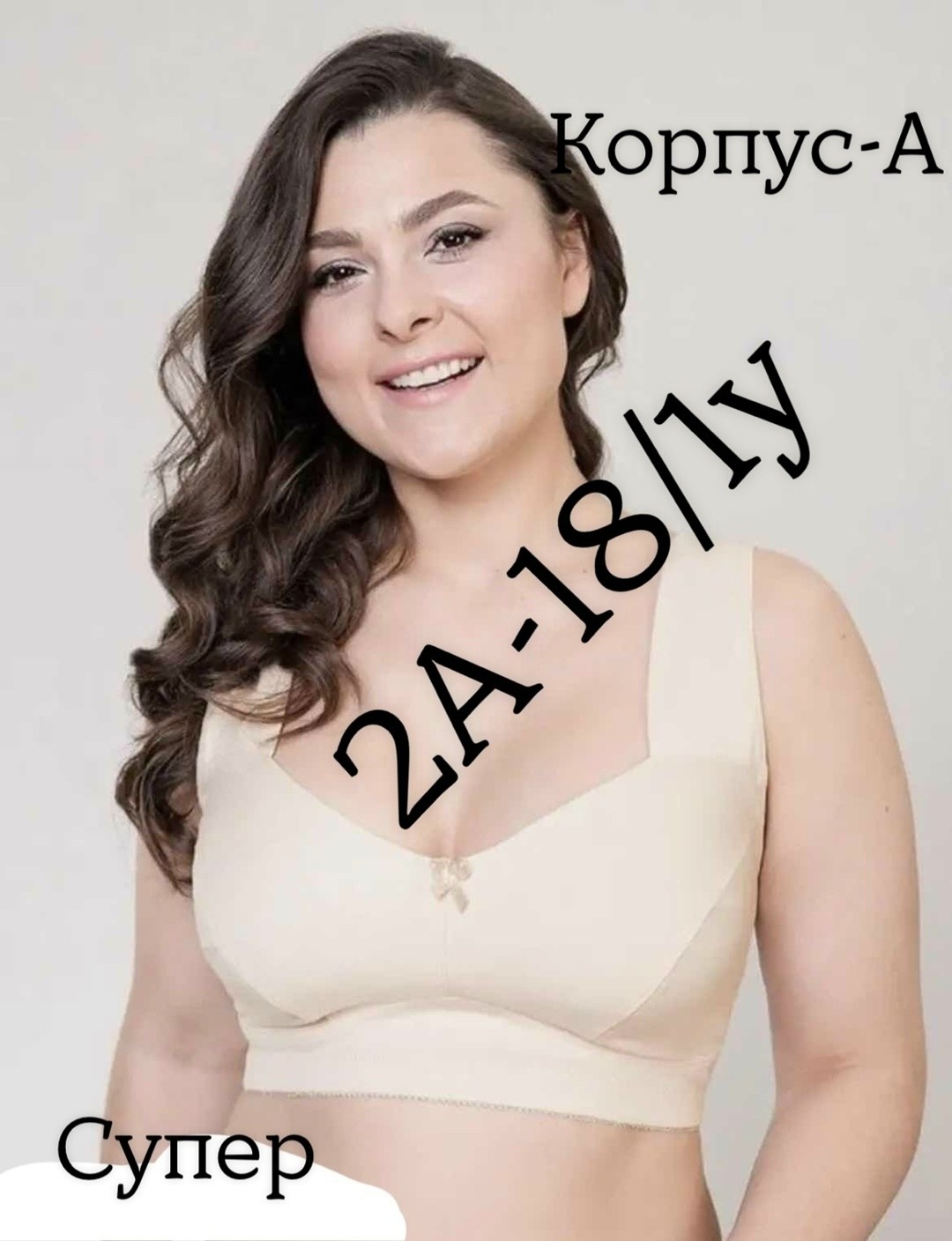 женская нижнее белье,бюстгальтеры больших размеров на широких бретелях без косточек,бюстгальтер женские,бюстгальтер топ,мадам бюстье