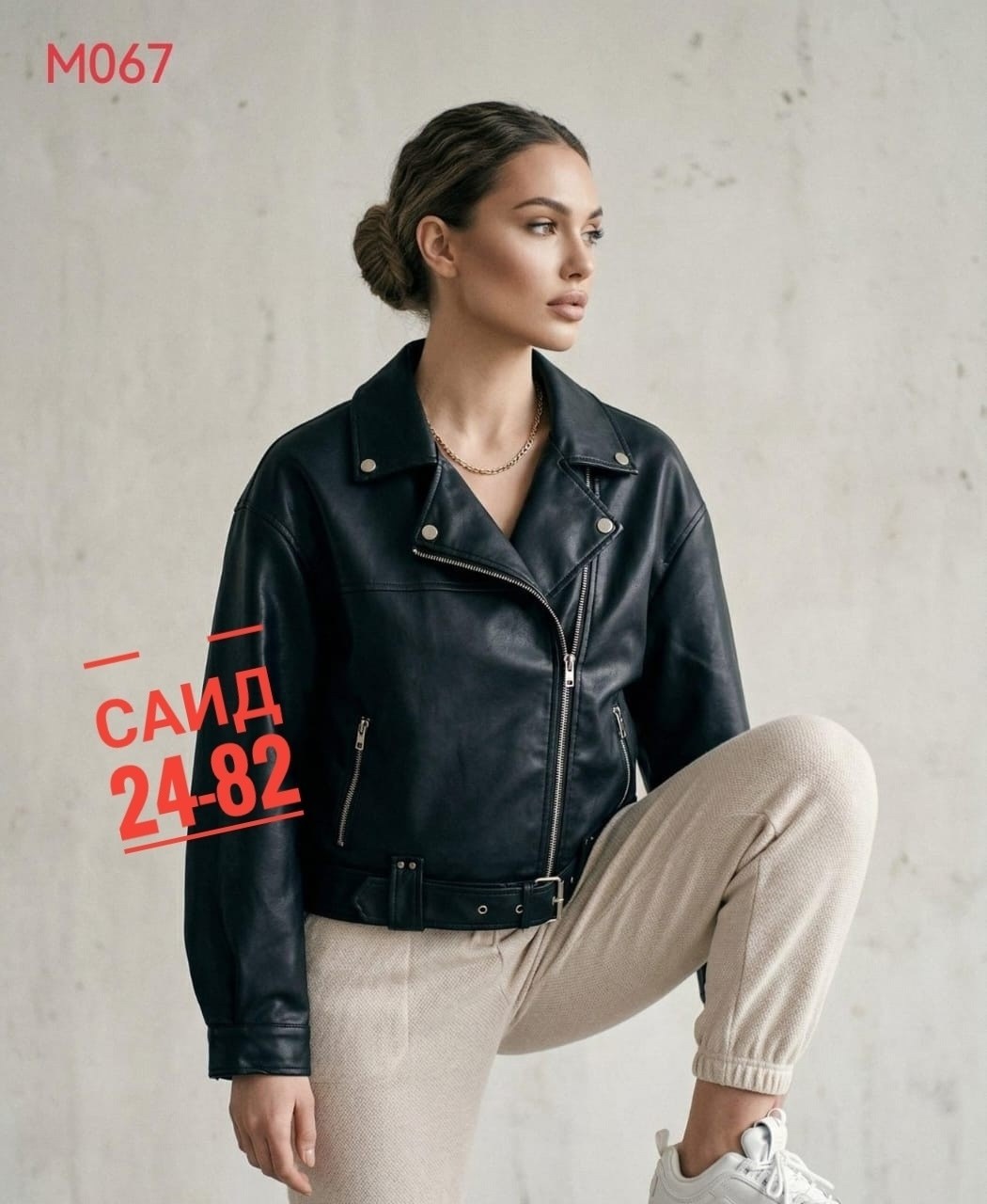 косуха куртка кожаная,куртка косуха,куртка кожаная,куртка кожаная женская,женская куртка кожаная косуха