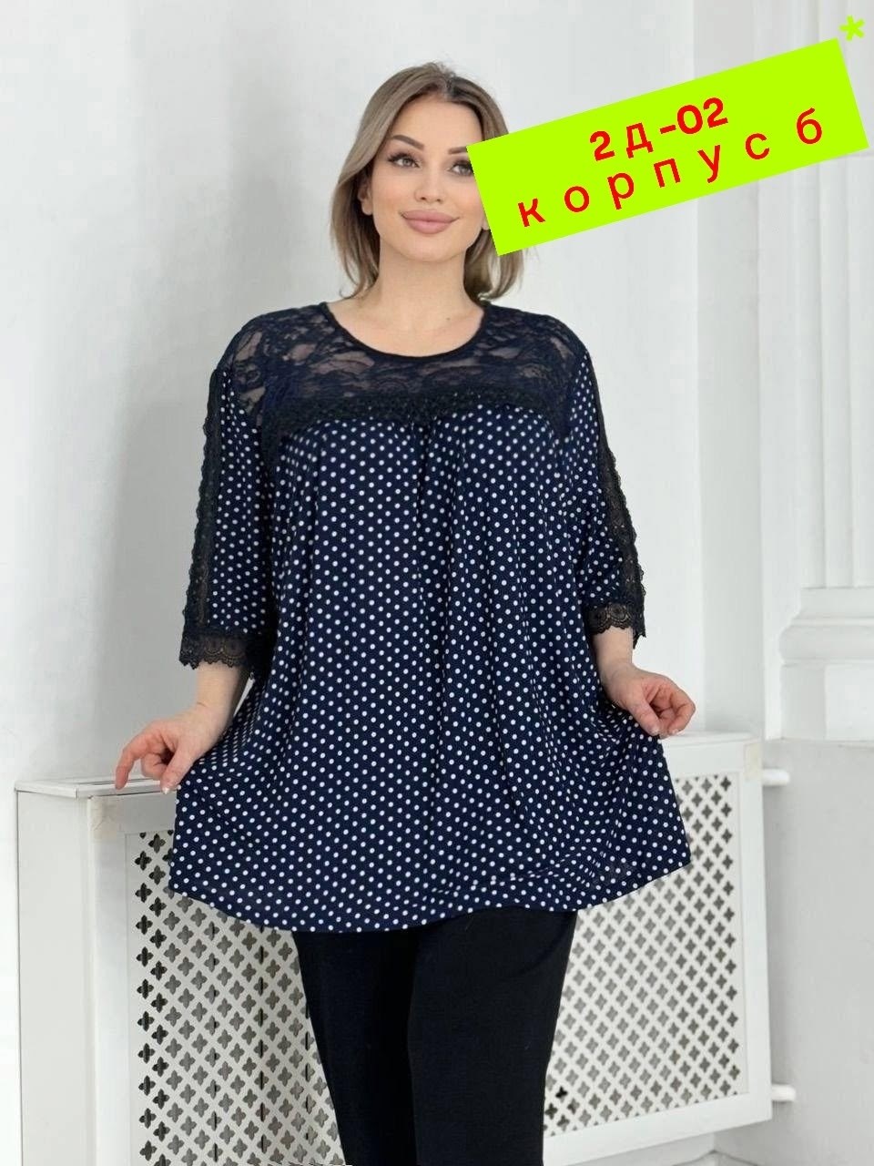 женская рубашка больших размеров,женская блузка,туника женская,блуза большие размеры,женская блуза