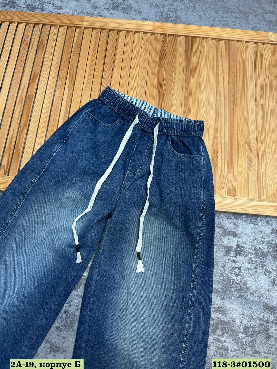 широкие джинсы,мужские широкие джинсы,джинсы мужские,мешковатые джинсы,одежда джинсы