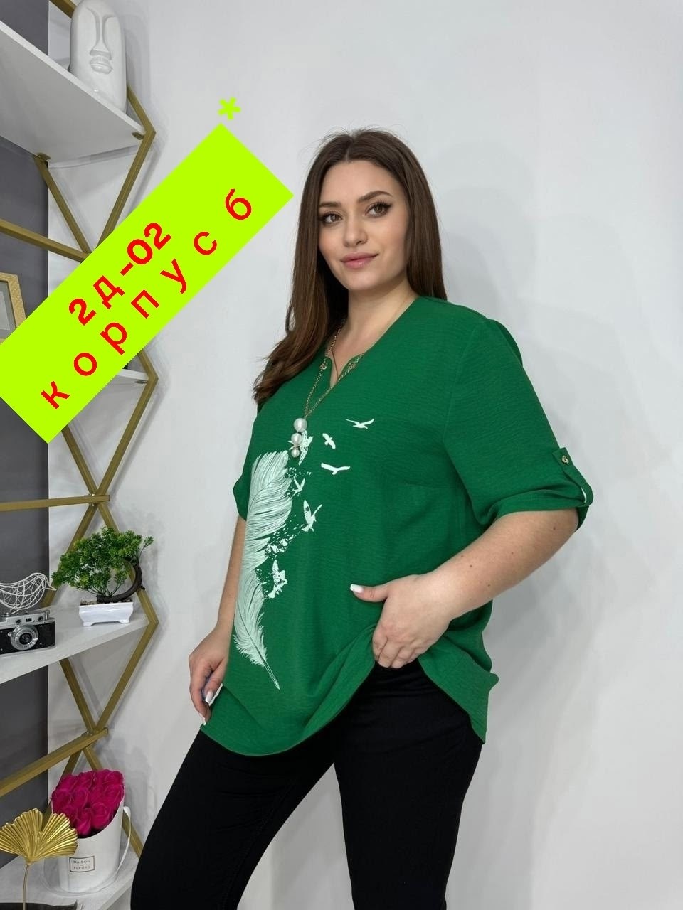 блузка стильная большие размеры,блузка женская,женские блузки больших размеров,блуза,женская блуза