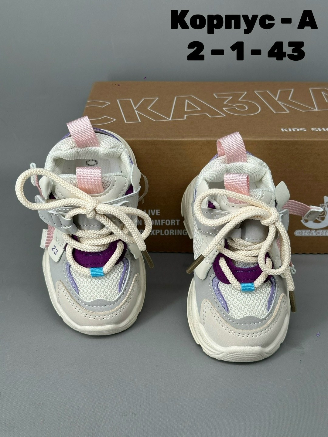 детские кроссовки,кроссовки для детей,кроссовки мальчику,кроссовки для малыша,кроссовка детская