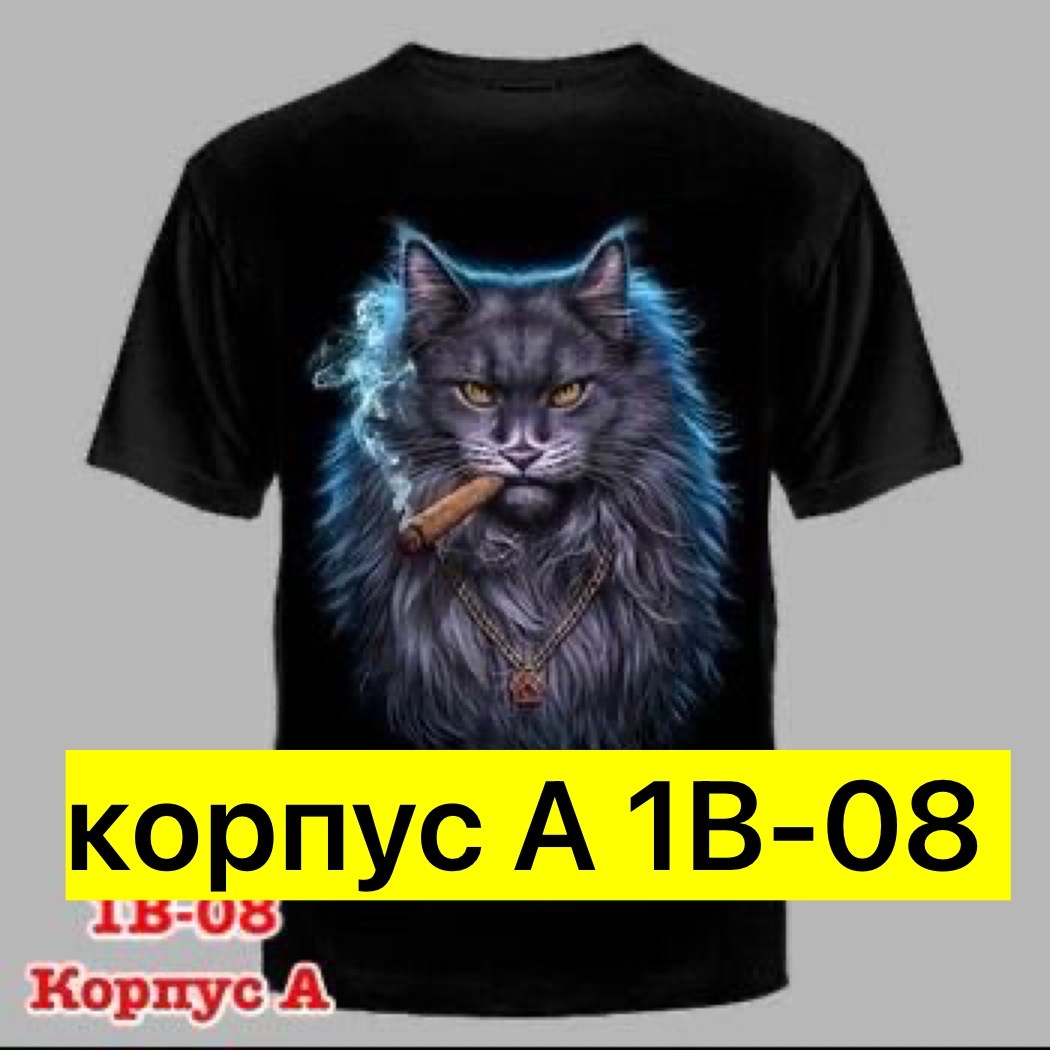 волк футболка,футболки мужские,футболка детская волк,майка с волком,футболка с принтом