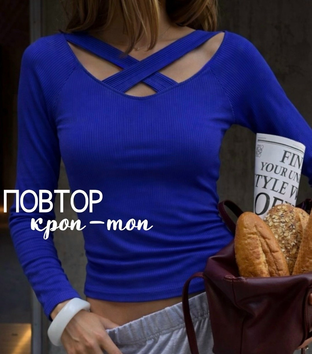 кофта женская,лонгслив женский топ с длинными рукавами,джемпер с вырезов,лонгслив женские,базовый лонгслив