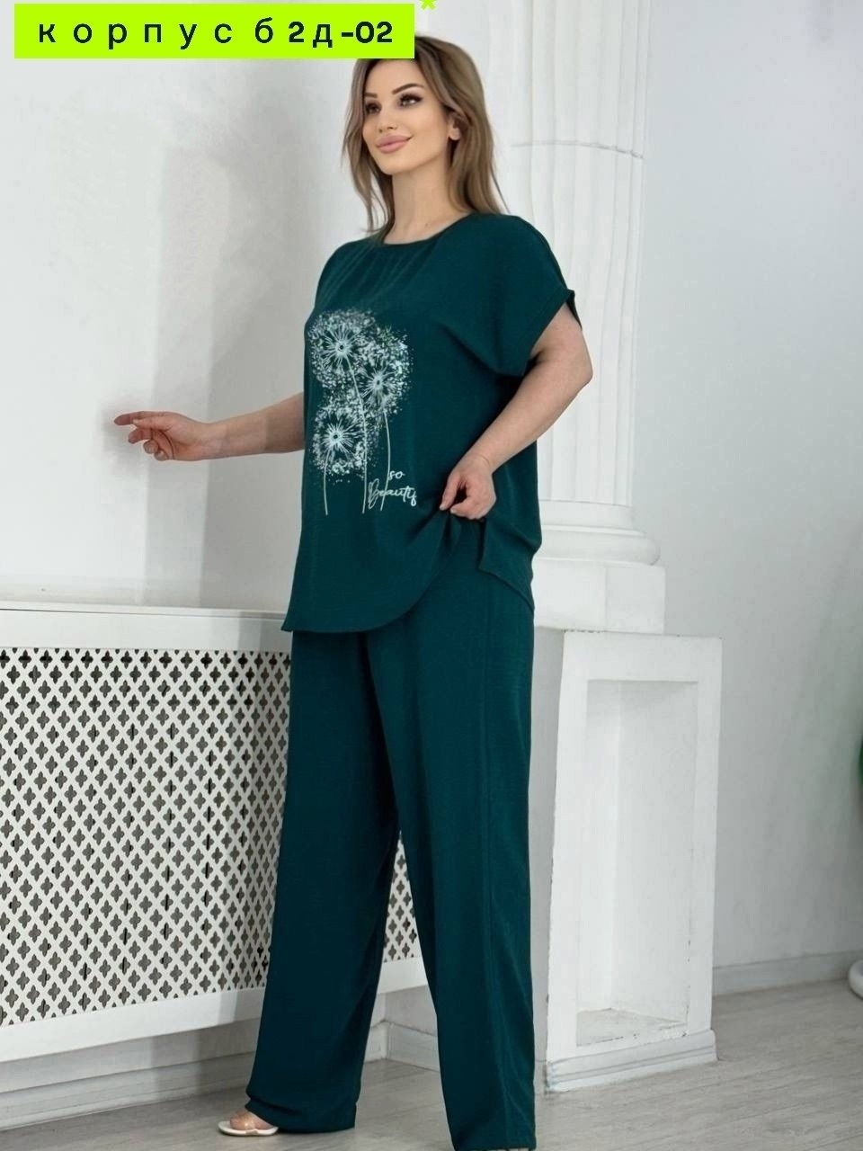 костюм женский больших размеров,костюм трикотажный повседневный,костюм трикотажный,костюм женский,женский костюм с брюками