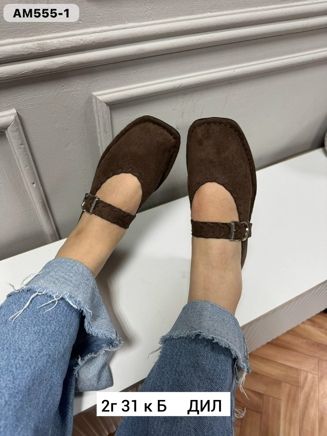 ,лоферы замшевые,лоферы коричневые с ремешком замшевые,лоферы из натуральной замши, женская