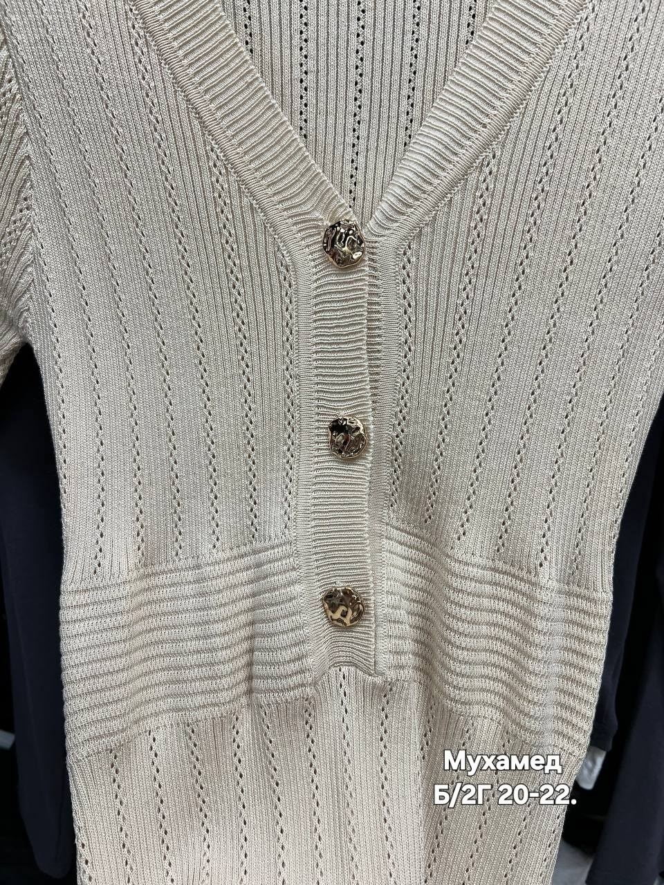 бежевый кардиган,кофта женская,кофточка,кардиган,женские кардиганы