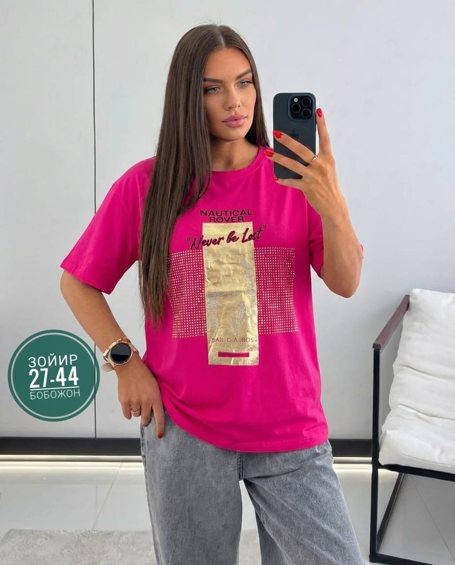 футболки женская,футболки женская оверсайз,футболки оверсайз с принтами,футболка,футболки женские с принтом