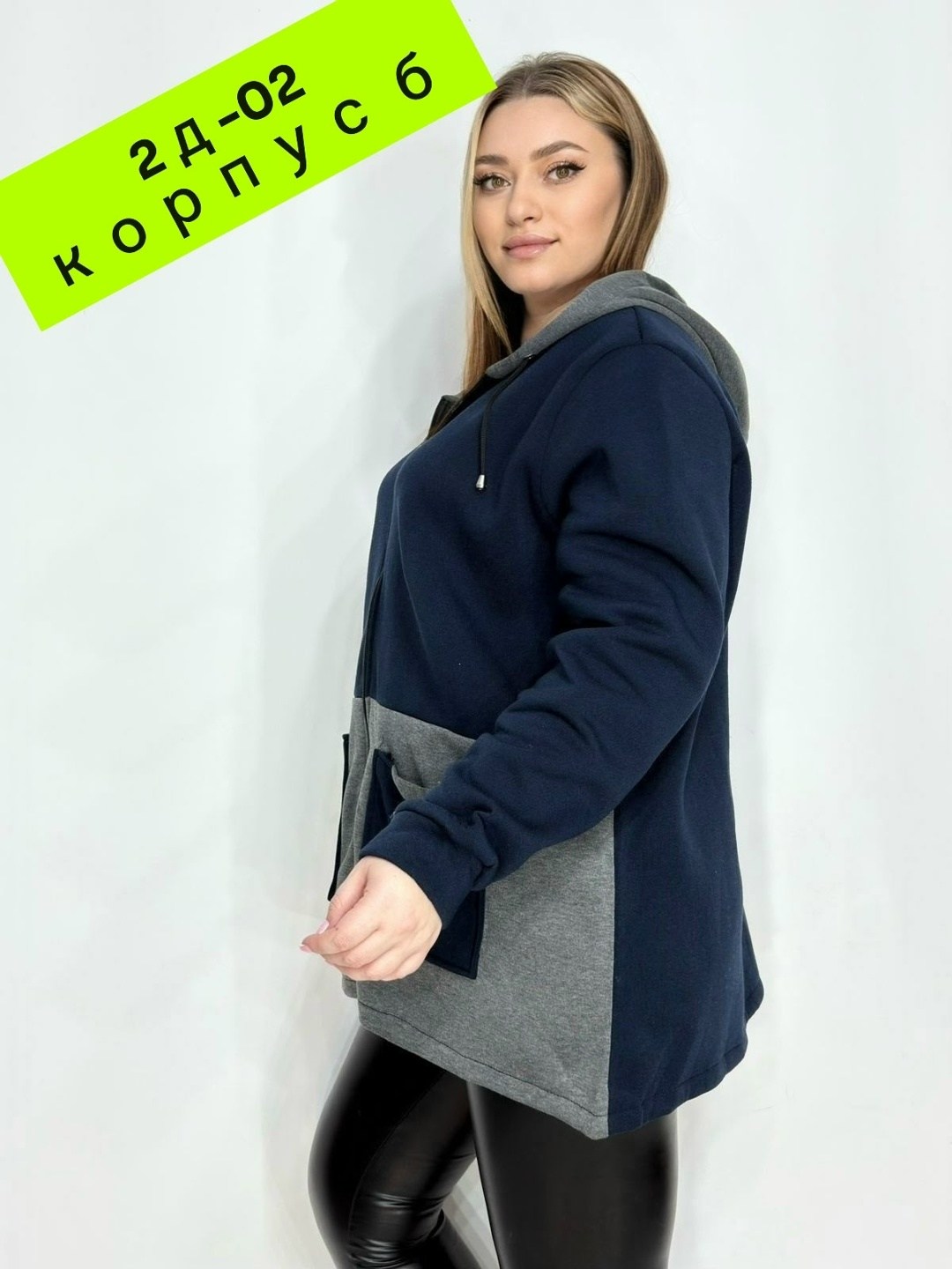 женская кофта,толстовка,модная толстовка,толстовка женская,женская толстовка на молнии