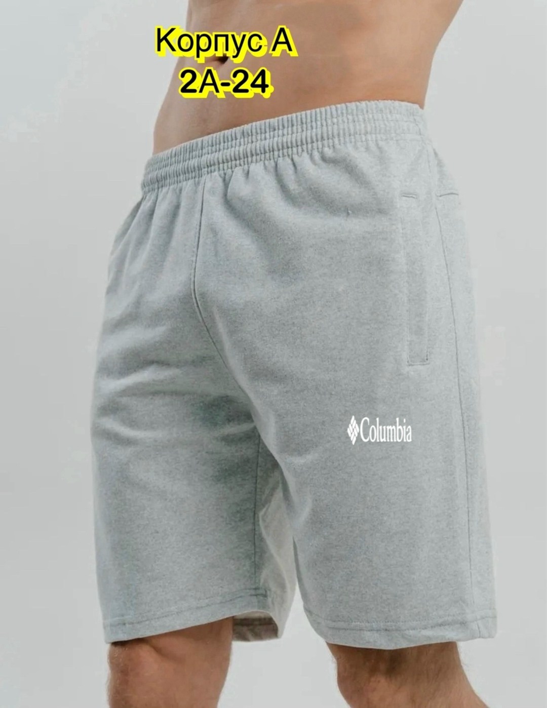 шорты мужские,шорты jordan,шорты мужские спортивные,спортивные шорты,шорты джордан серые