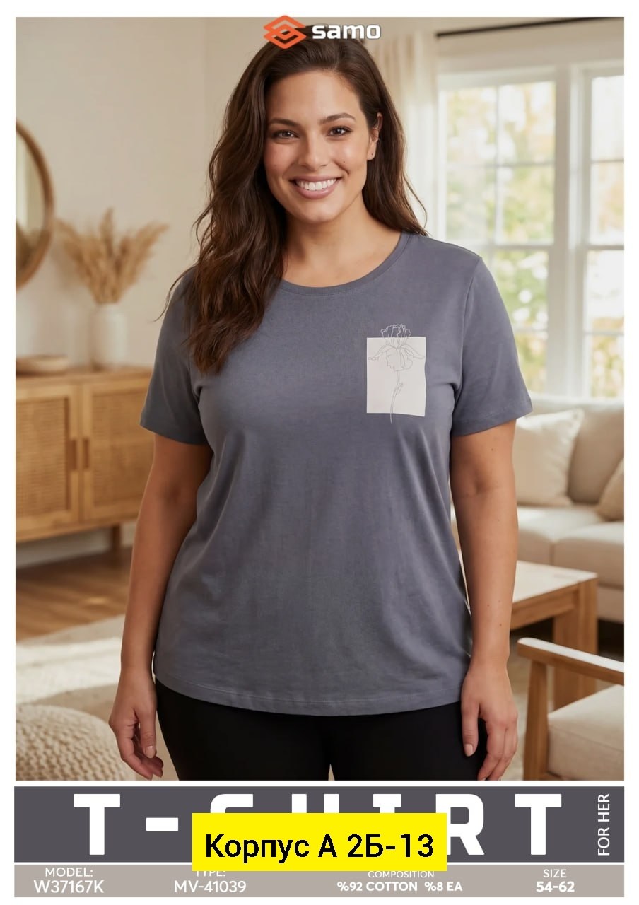 футболки женская,женская футболка больших размеров,одежда для дома,пижама женская,модели футболок