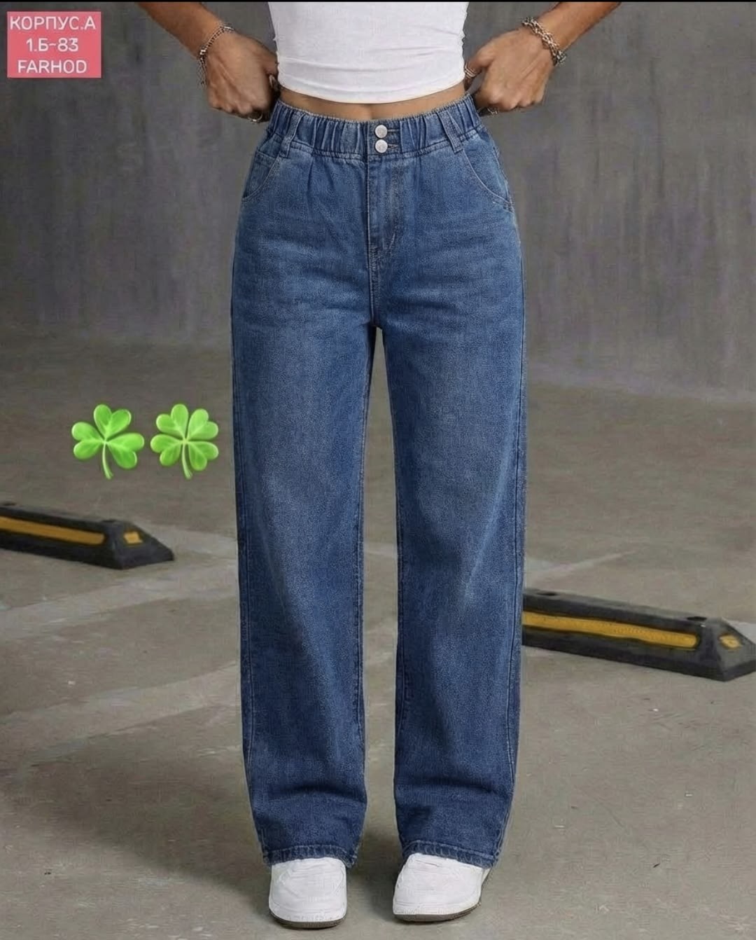 женские джинсы,широкие джинсы,женские широкие джинсы,джинсы,штаны джинсы