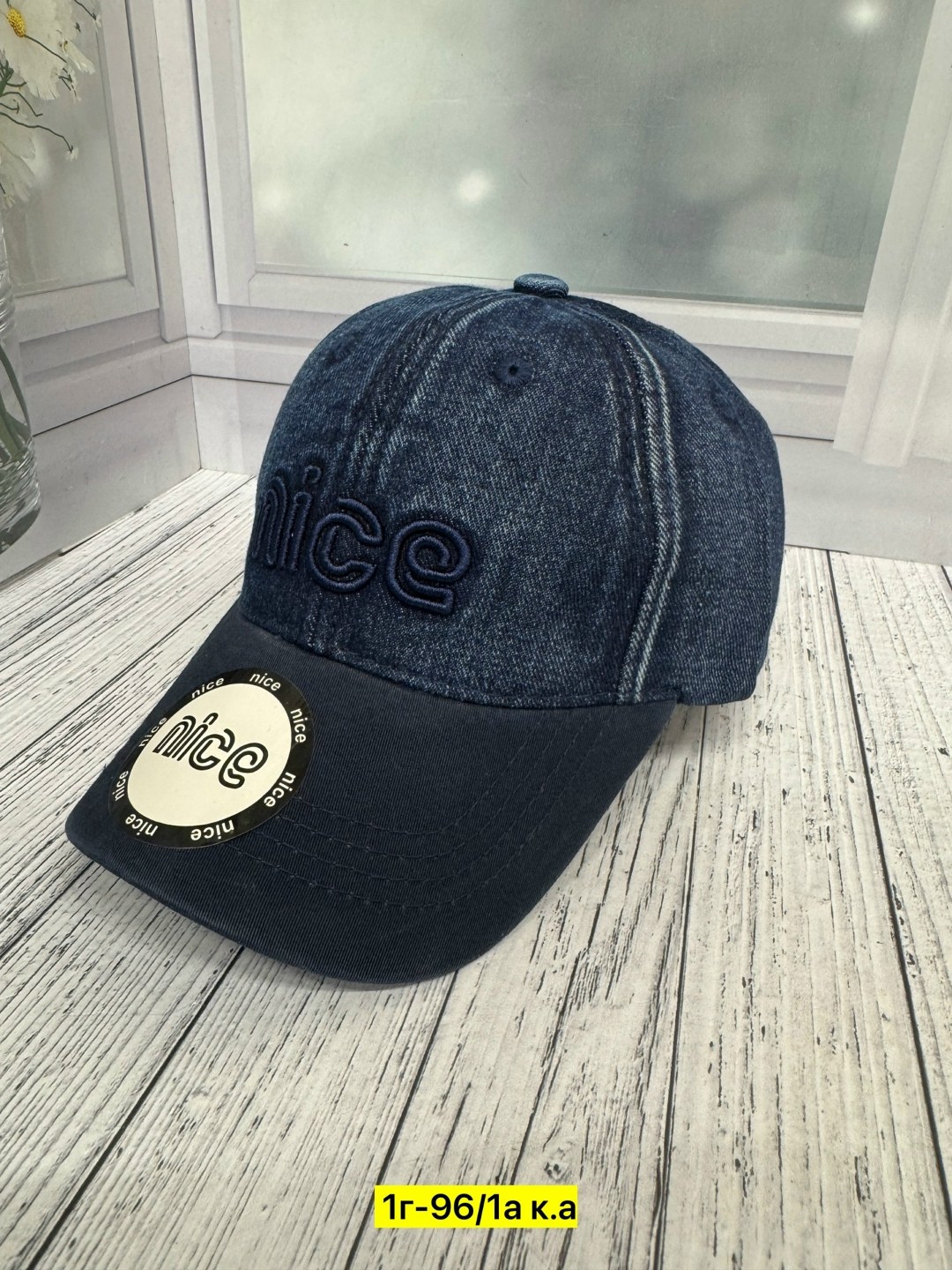 кепка бейсболка мужская,кепка бейсболка,кепка мужская,кепка,бейсболка женская