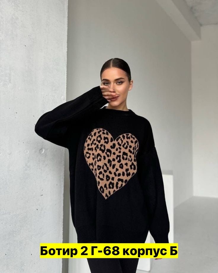 женская кофта,свитер джемпер оверсайз,свитера женские,свитер,модные свитера