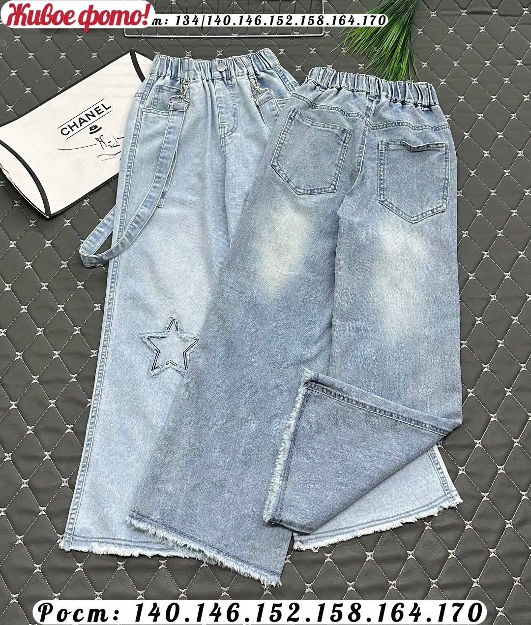 широкие джинсы,одежда джинсы,джинсовые комбинезоны,брюки джинсы,женские джинсы