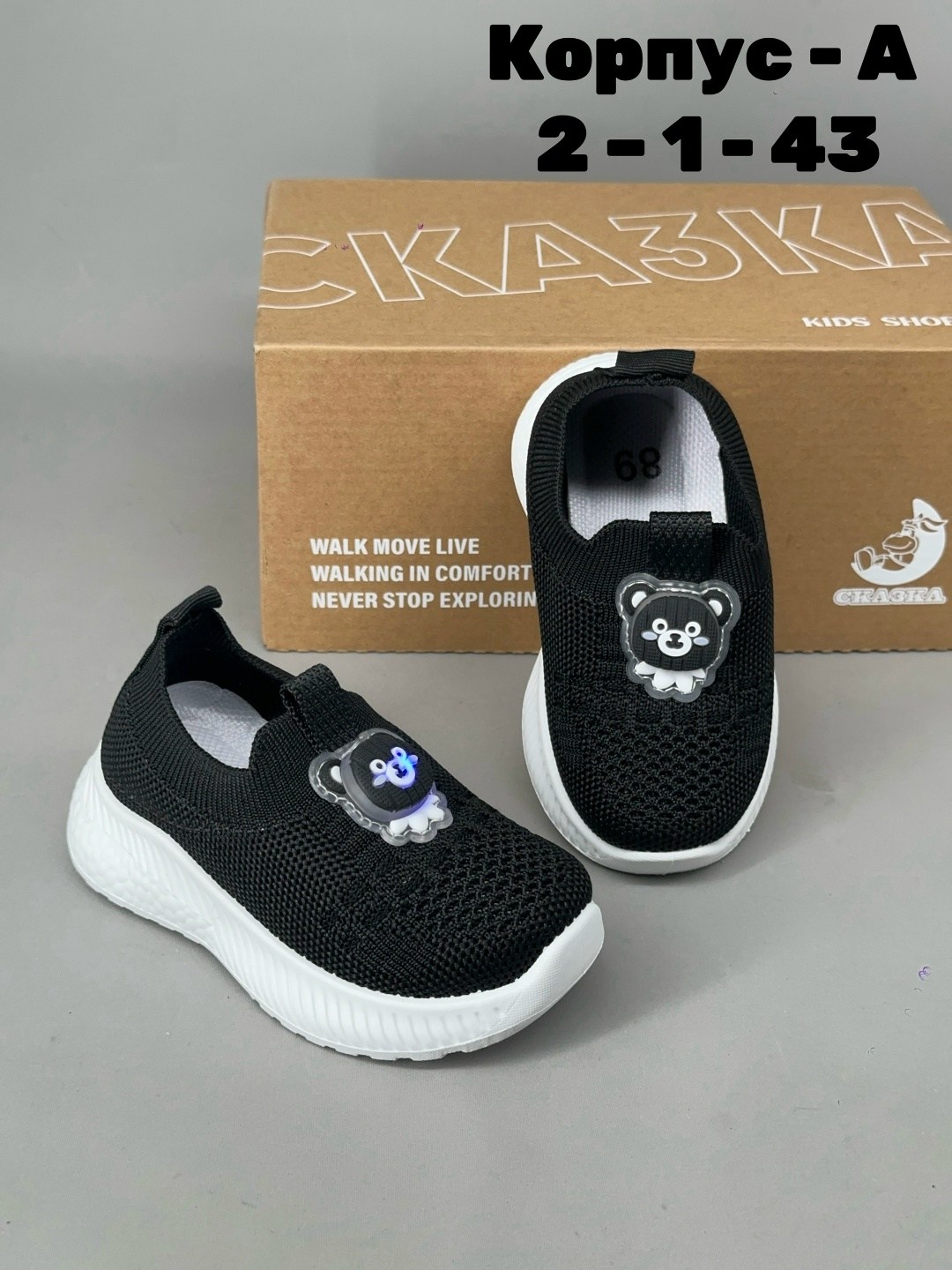 ,детские кроссовки,слипоны детские,кроссовка детская,детская