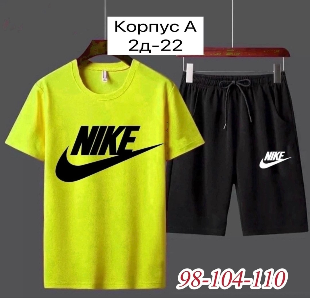 спортивные костюм,костюм спортивный для мальчика,комплект футболки,спортивные костюмы мужские,мужская мода