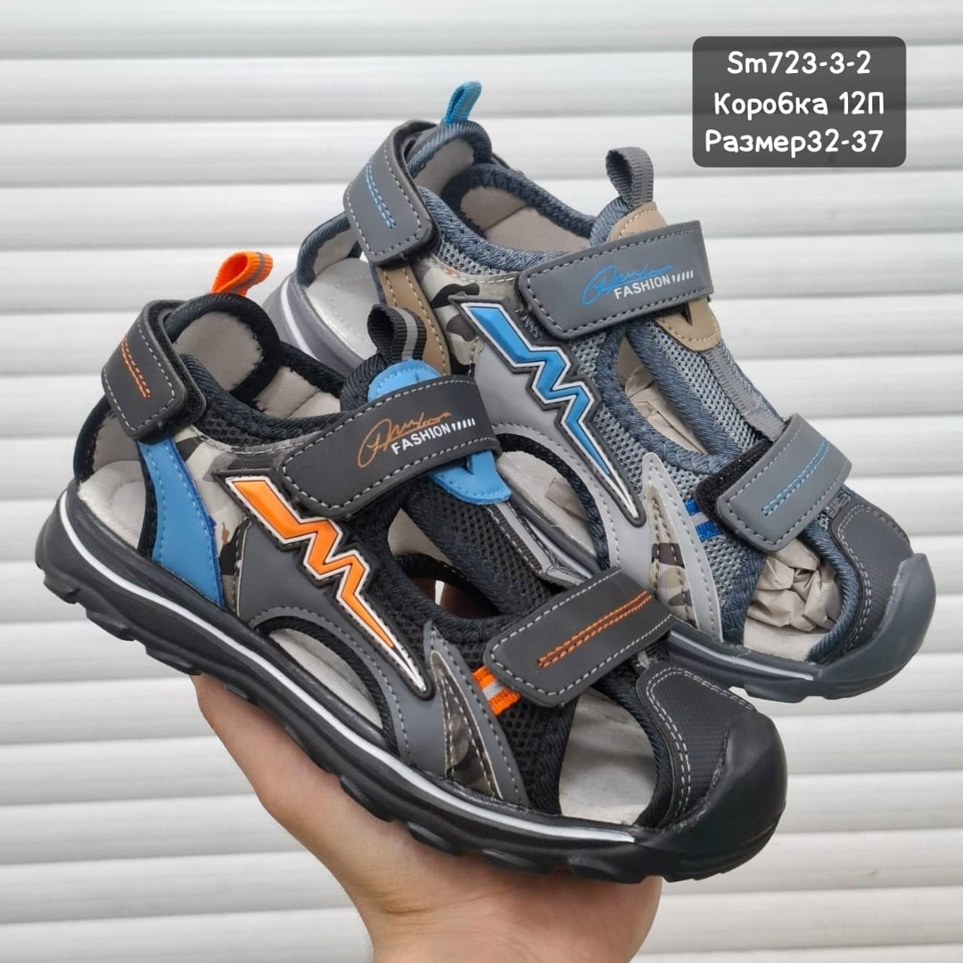 сандалии детские,сандалии,сандалии для мальчика,босоножки для мальчика,детские босоножки