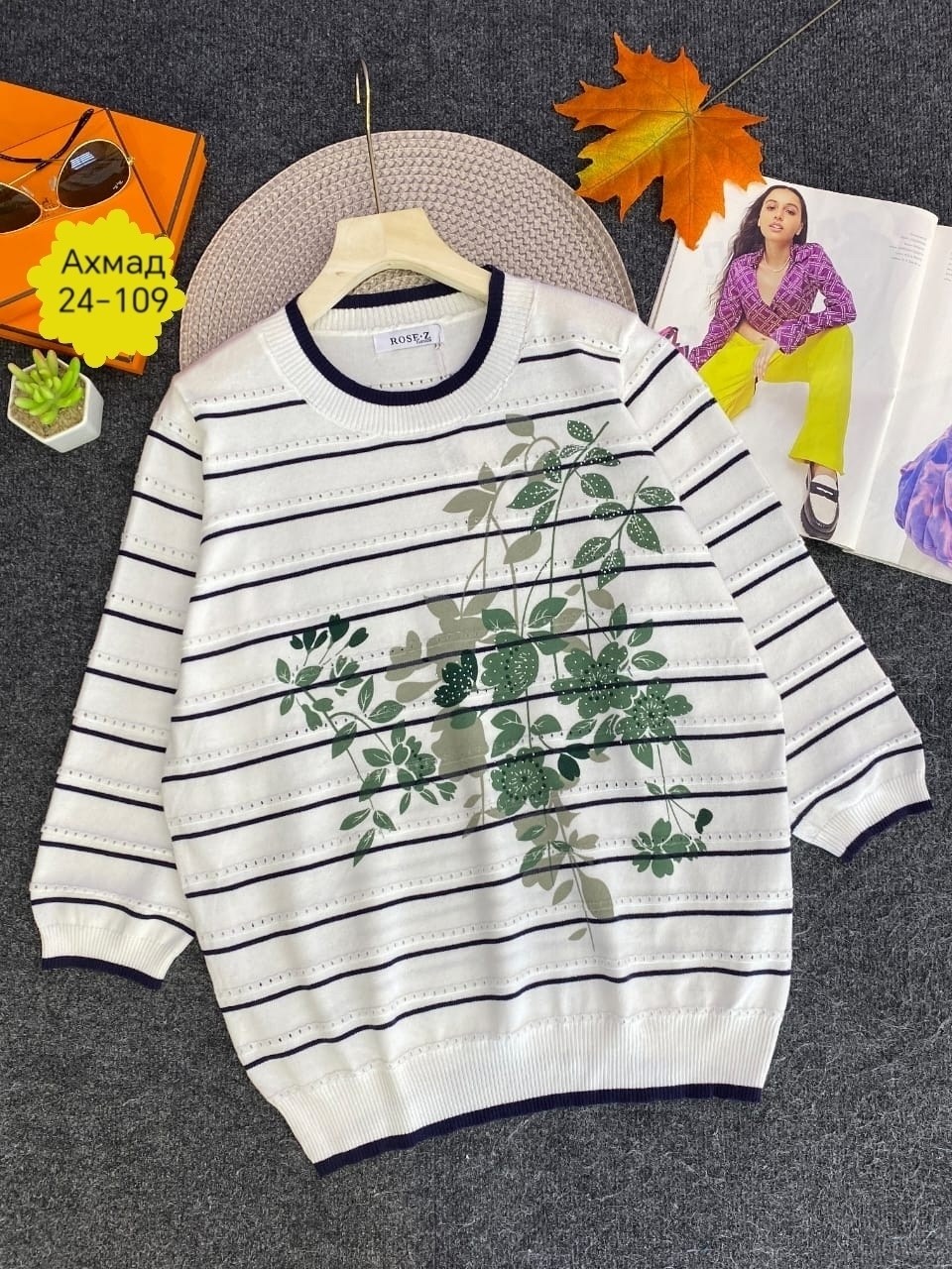 кофта женская,джемпер,джемпера женские,кофта свитер,повседневная кофта