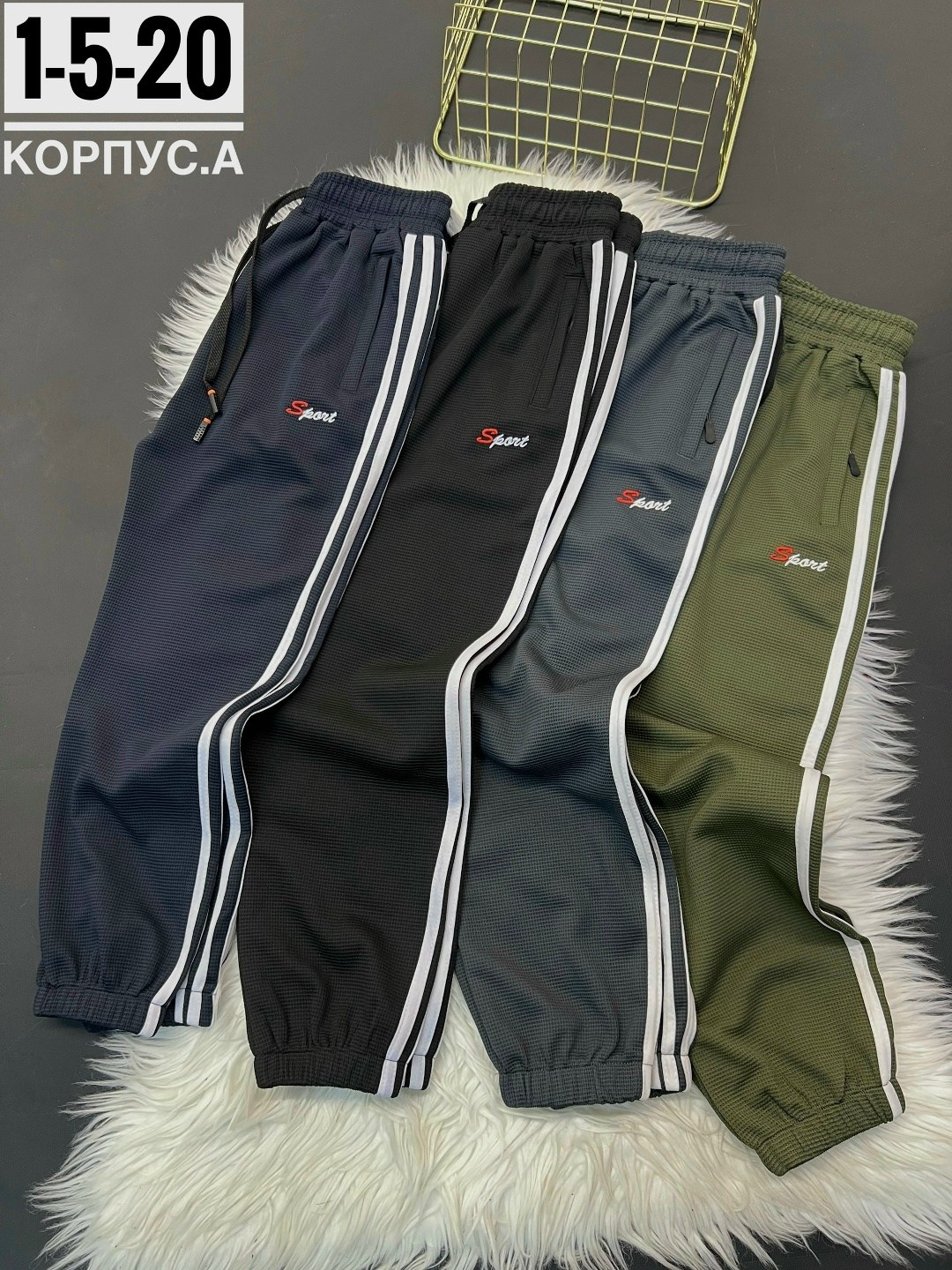 спортивные брюки,спортивные штаны,брюки штаны,спортивные штаны мужские,мужские спортивные брюки