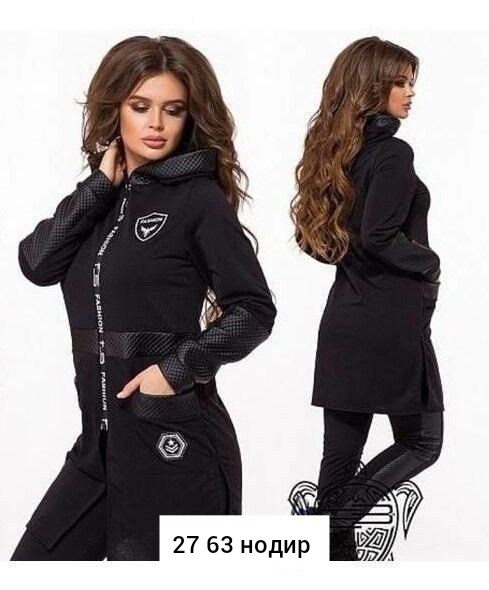 костюмы женские спортивные,cпортивный костюм женский теплый,стильные спортивные костюмы женские,костюм женские спортивные костюмы,трикотажный костюм с кардиганом