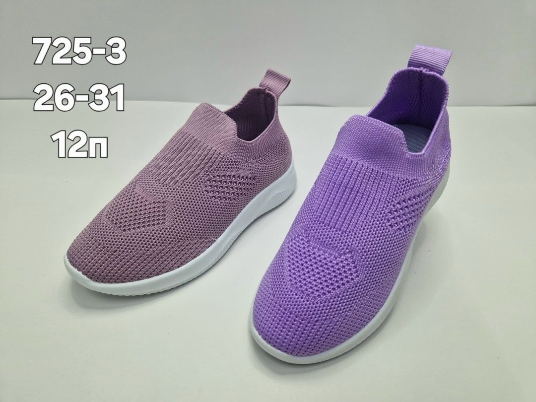 слипоны детские кеды летние poroco shoes,слипоны летние кроссовки,слипоны летние кеды детские,слипоны детские,