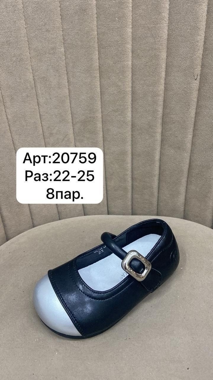 ,детские туфли,туфли для девочек,детская ,туфли