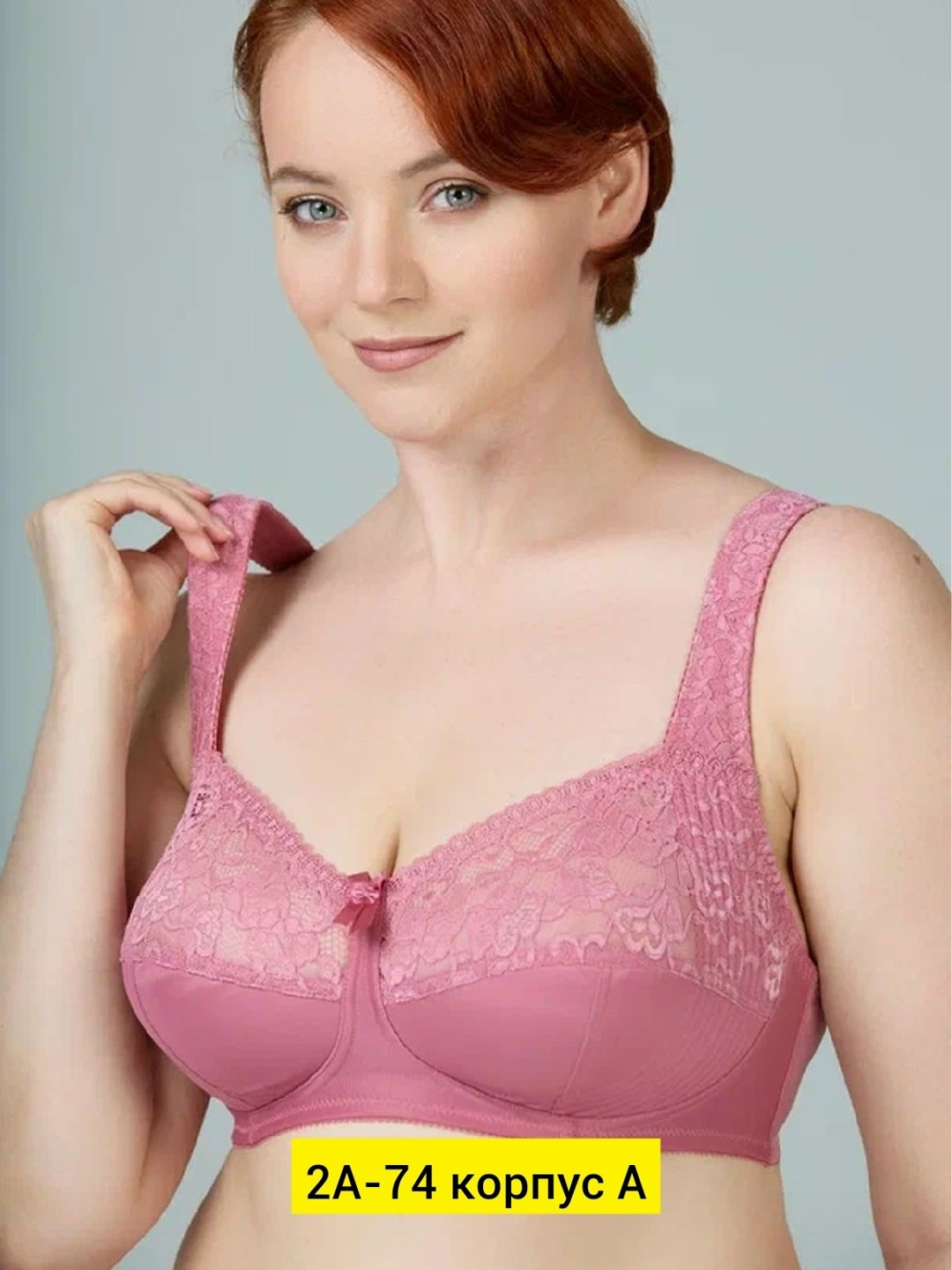 бюстгальтер bravobust,бюстгальтер,бюстгальтер женские,бюстгальтера большие размеры,нижнее белье бюстгальтер