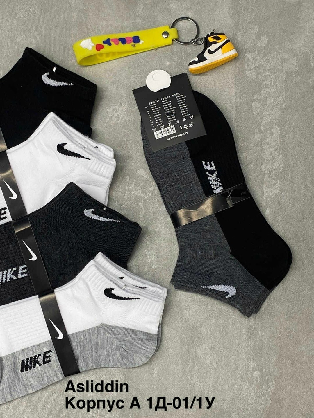 носки мужские 10 пар nike,носки nike набор 30 пар короткие мужские,носки средние хлопковые набор 5 пар nike,мужские носки nike 41-47 набор 10 пар,носки мужские nike 10 пар разного цвета
