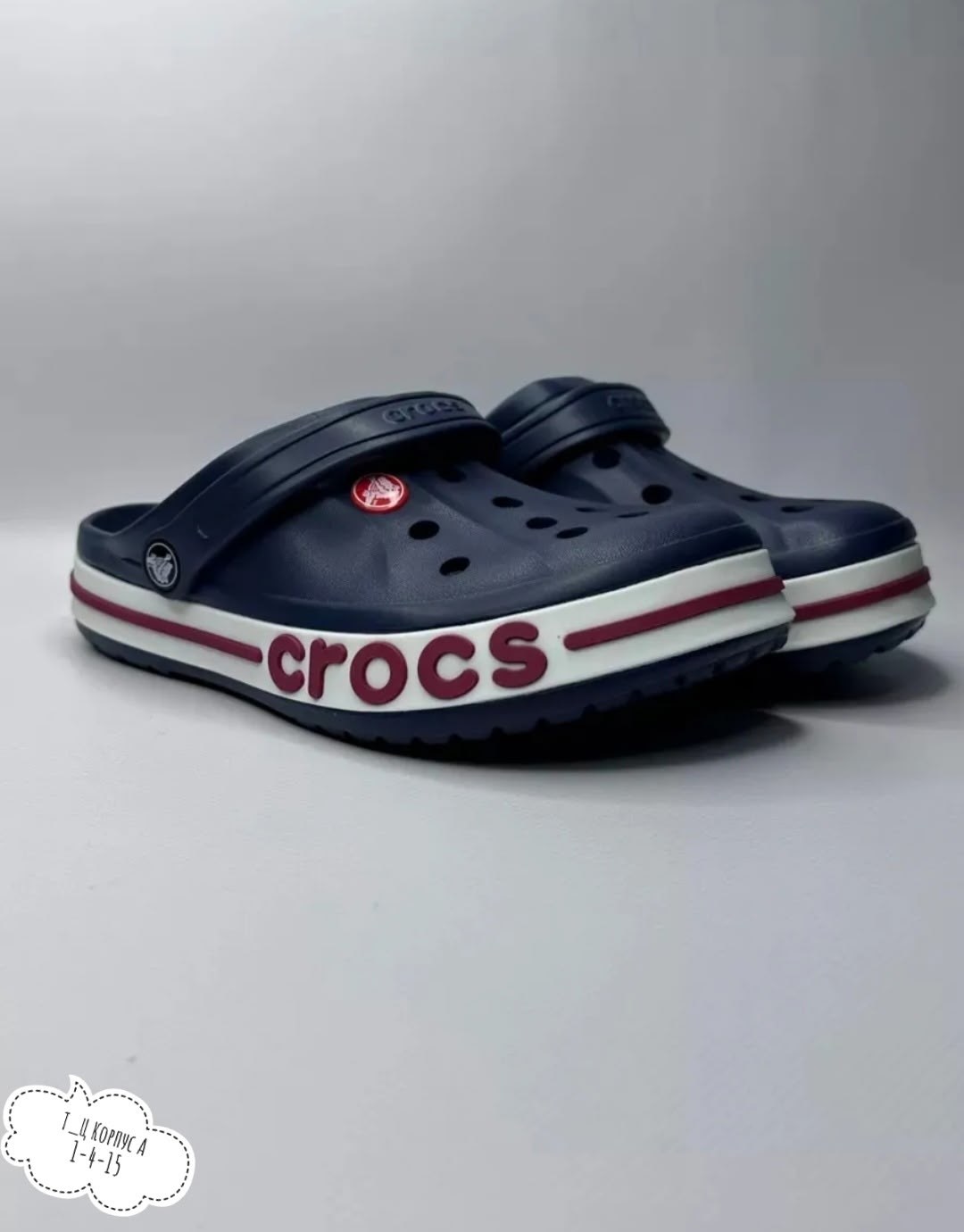 мужские кроксы,резиновые кроксы,,аквашузы крокс,кроксы мужские цветные