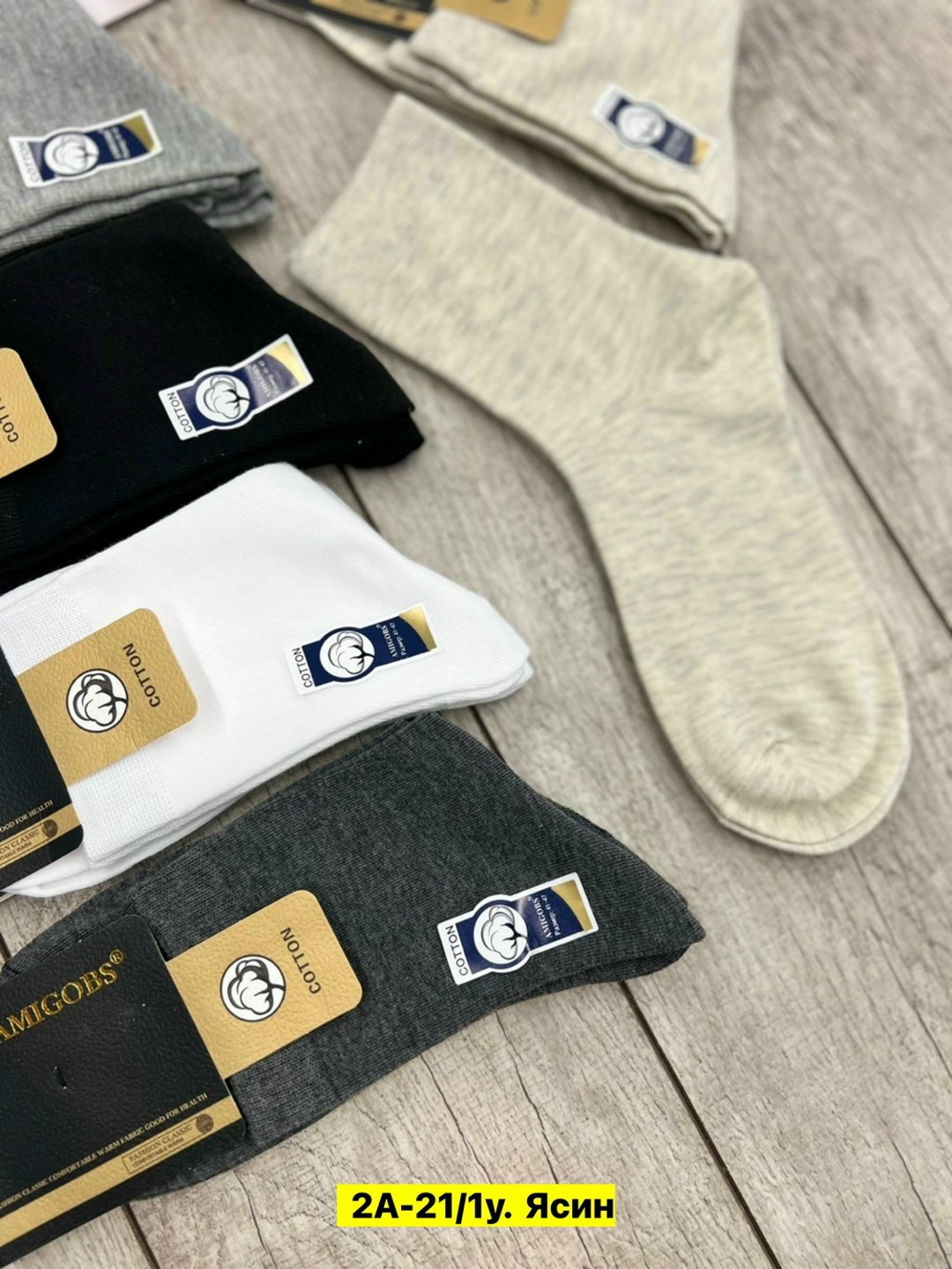 носки мужские,носки мужские фирмы туркан,носки мужские 10 пар,комплект носки мужские,носки мужские классические