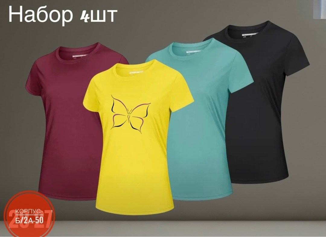 футболки женская,цвета футболок,футболки для женщин,зелёная футболка женская,женская футболка хлопковая