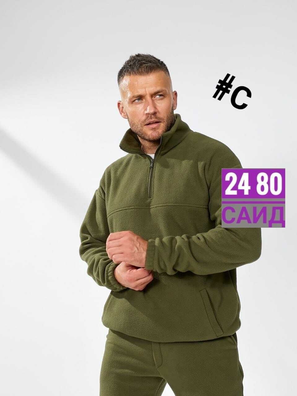 спортивный костюм мужской демисезонный на флисе черного цвета,спортивные мужские костюмы,спортивный мужской костюм из флиса,мужской флисовый костюм,костюм спортивный мужской на флисе