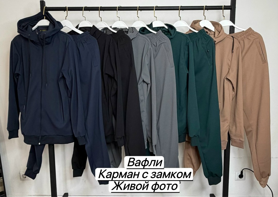 костюм на флисе,костюм спортивный,костюм на флисе мужской,костюм мужской спортивный,мужской теплый спортивный костюм на флисе