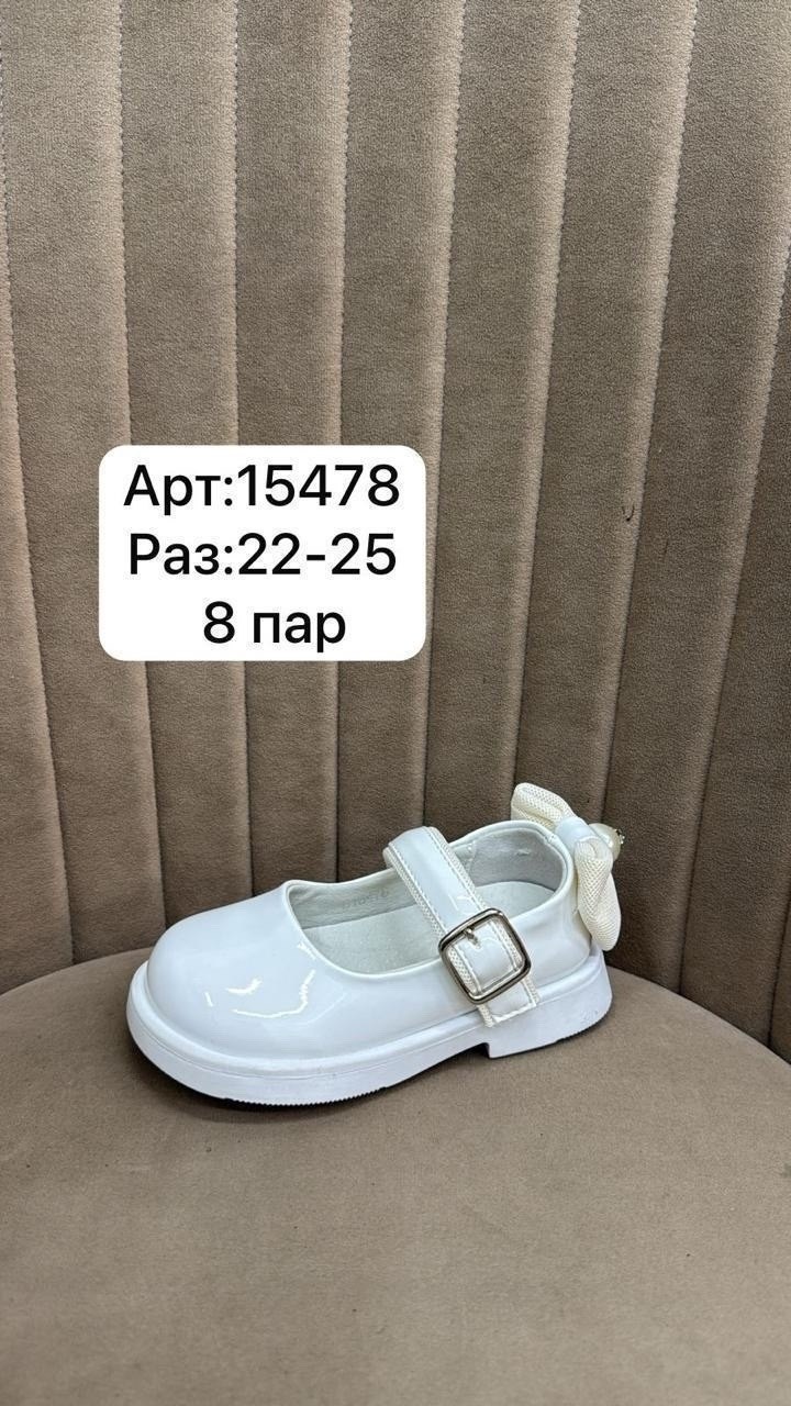 ,детские туфли,туфли для девочек,детская ,туфли