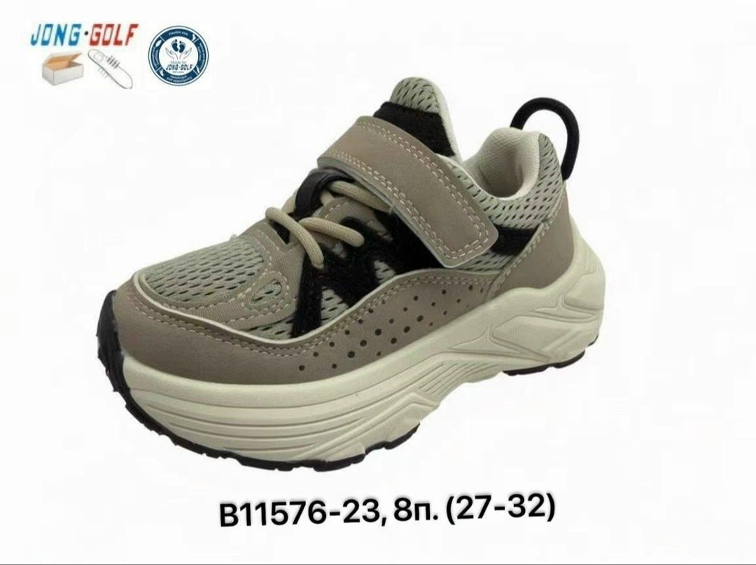 кроссовки,кроссовка детская,кроссовки jong golf, оптом,кроссовки мальчику