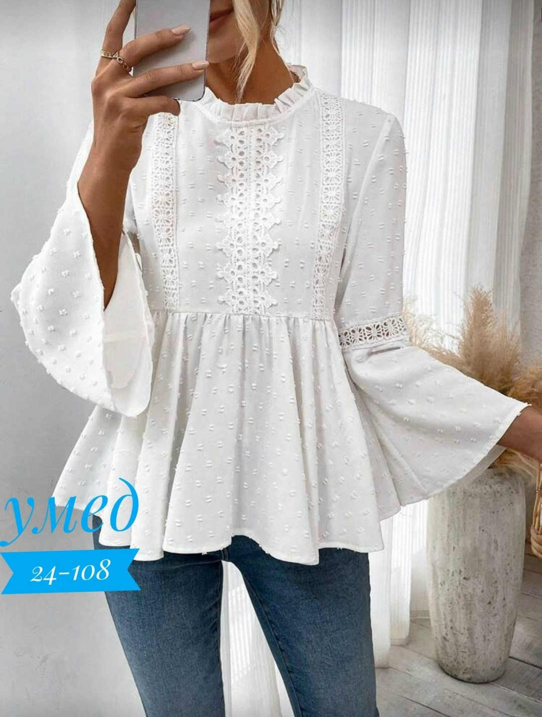 блузка с оборками,женская блуза,женская блузка,блузка с кружевами,блузка кружевная