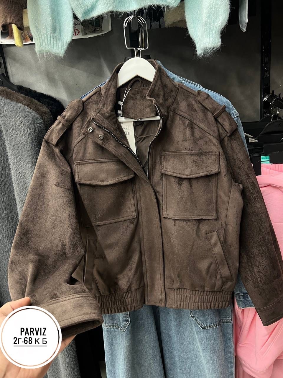 куртка замшевая,куртка замш,куртка из замши,женская куртка,бомбер замш