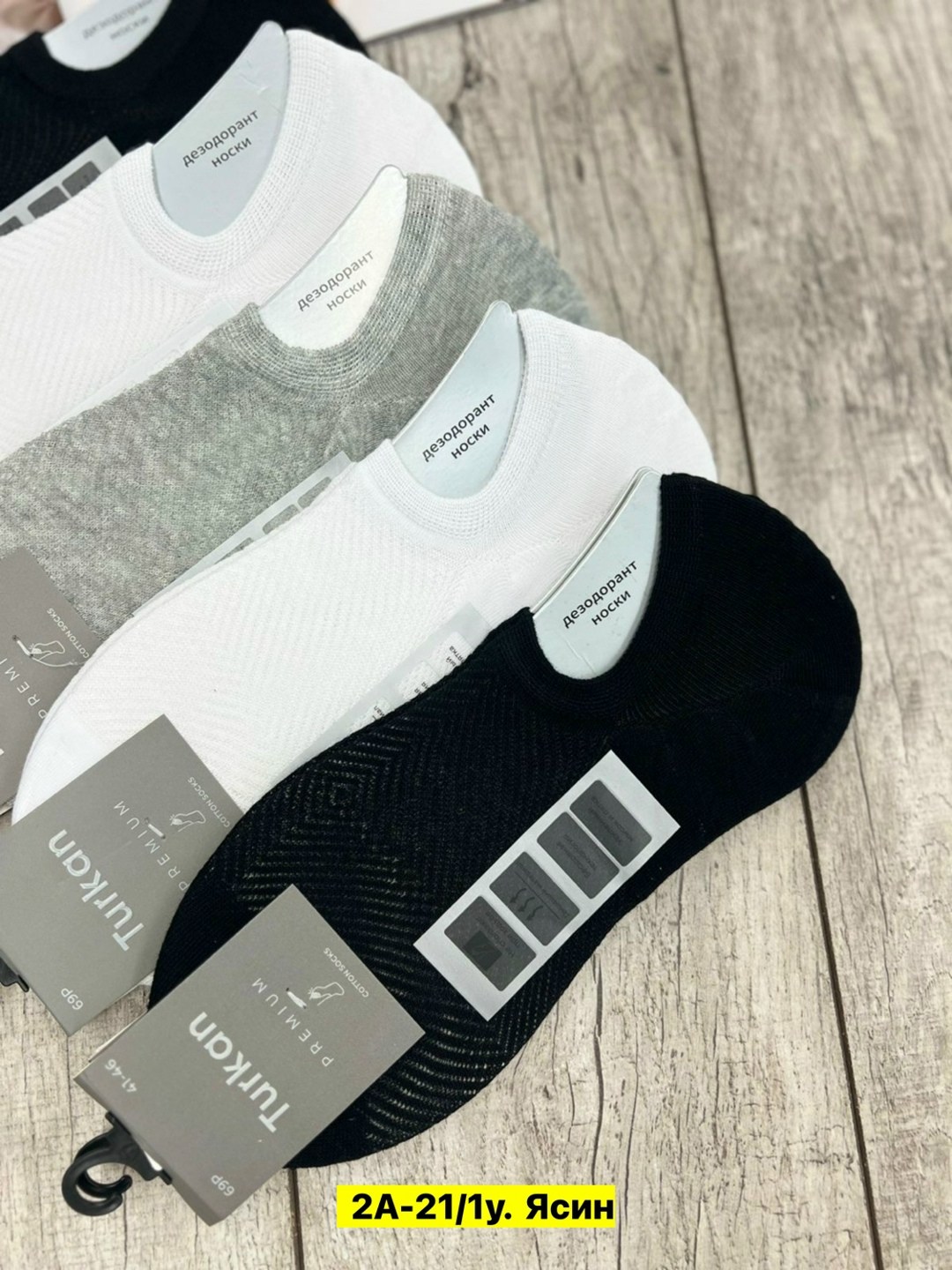 носки женские 10 пар,носки женские,носки следки,носки мужские 10 пар,мужские носки