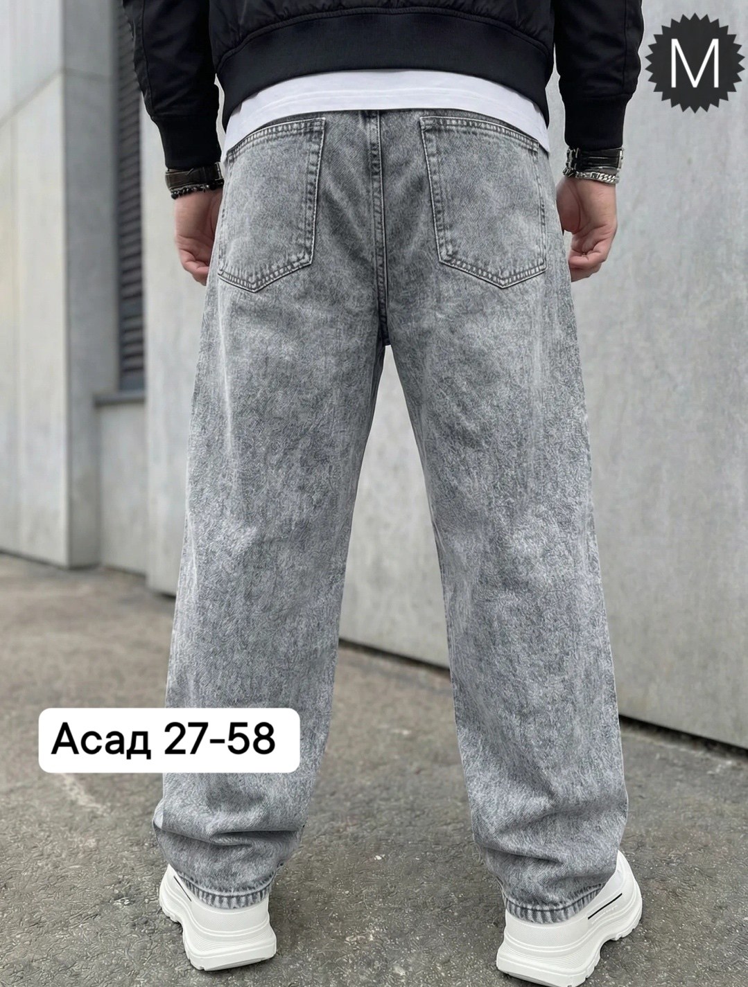 джинсы мужские широкие,джинсы мужские,джинсы бананы мужские зауженные,джинсы для мужчин,джинсы мужские бананы