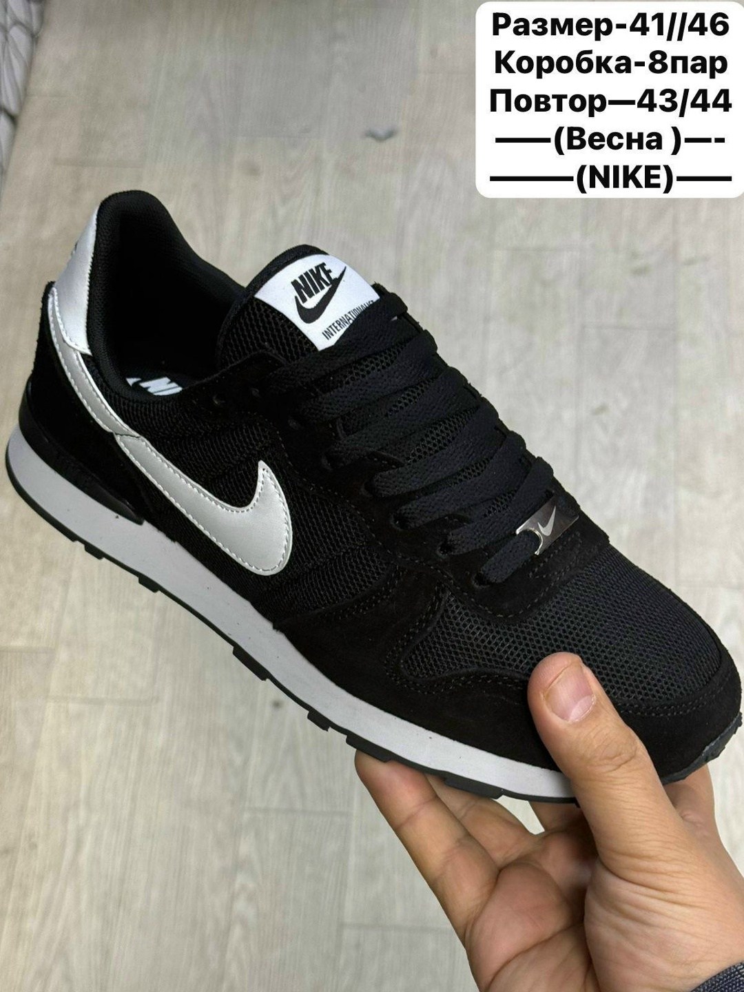 кроссовки мужские nike,кроссовки nike,кроссовки мужские найк,кроссовки мужские nike md runner,кроссовки