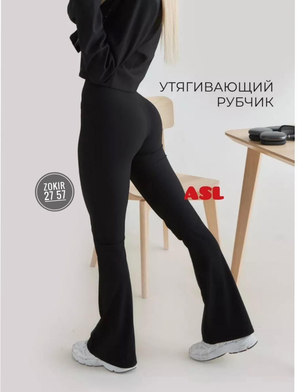 легинсы клеш,женские легинсы,лосины клёш,брюки леггинсы,легинсы на флисе женские