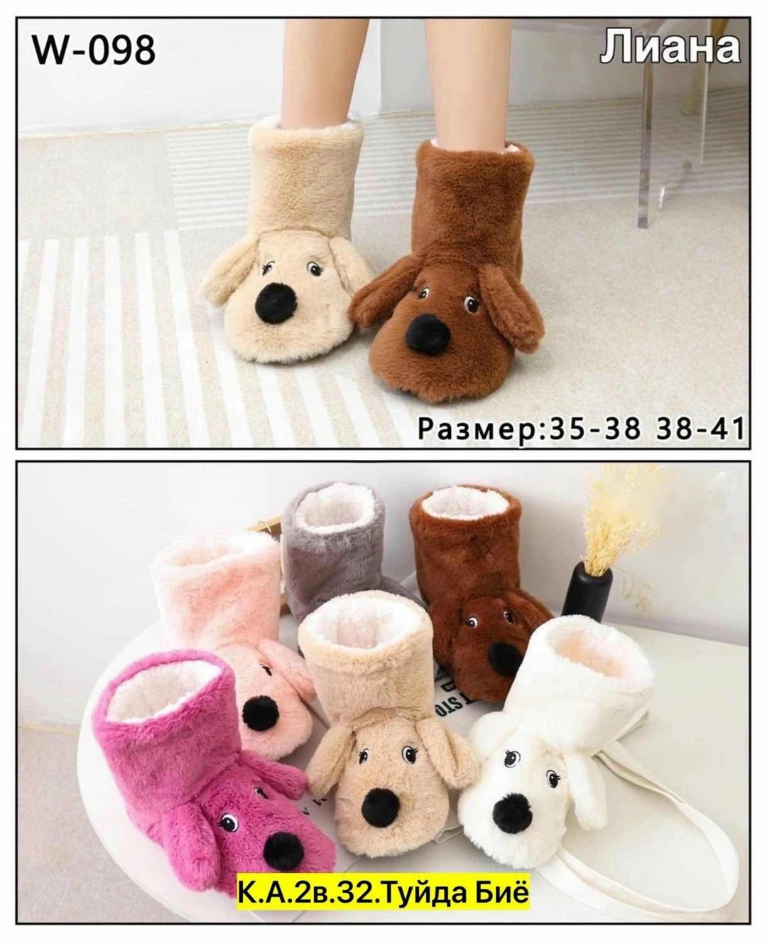 тапочки женские холти угги-теплушки белые 40 ru,,домашние женские тапочки,тапочки-угги женские холти угги-теплушки белые 38 ru,тапочки-угги женские холти угги-теплушки белые 40 ru