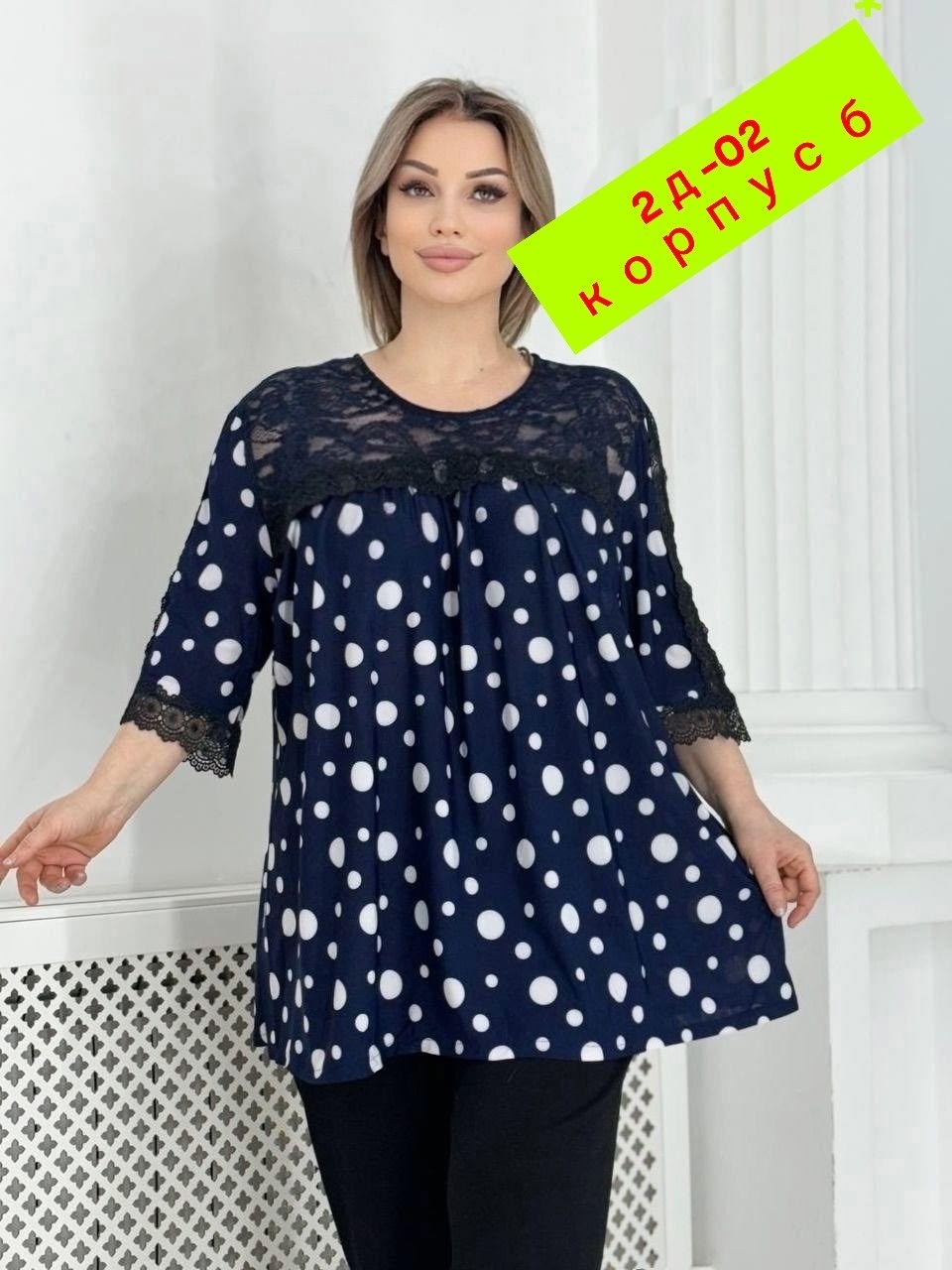 женская рубашка больших размеров,женская блузка,туника женская,блуза большие размеры,женская блуза