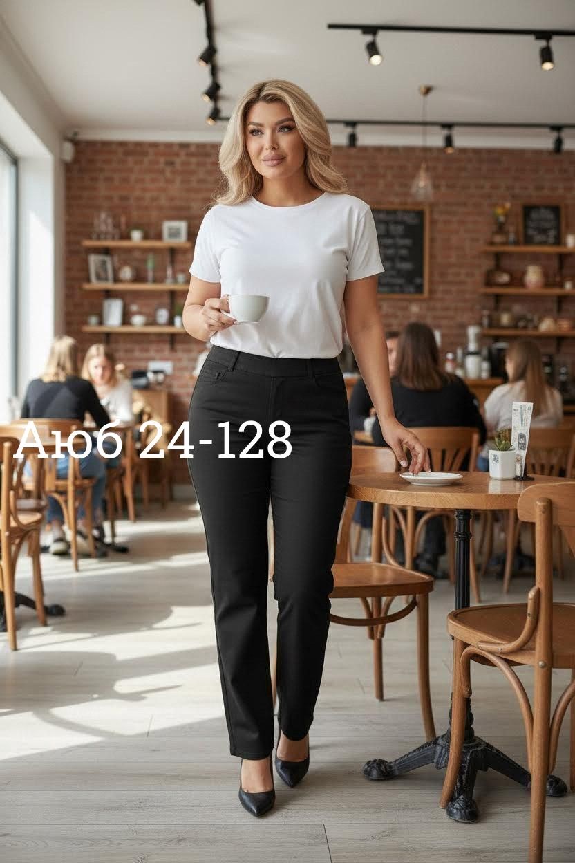 брюки классические большие размеры,женские брюки большие размеры,женские брюки классические,брюки женские классические зауженные,брюки женские большие размеры классические на