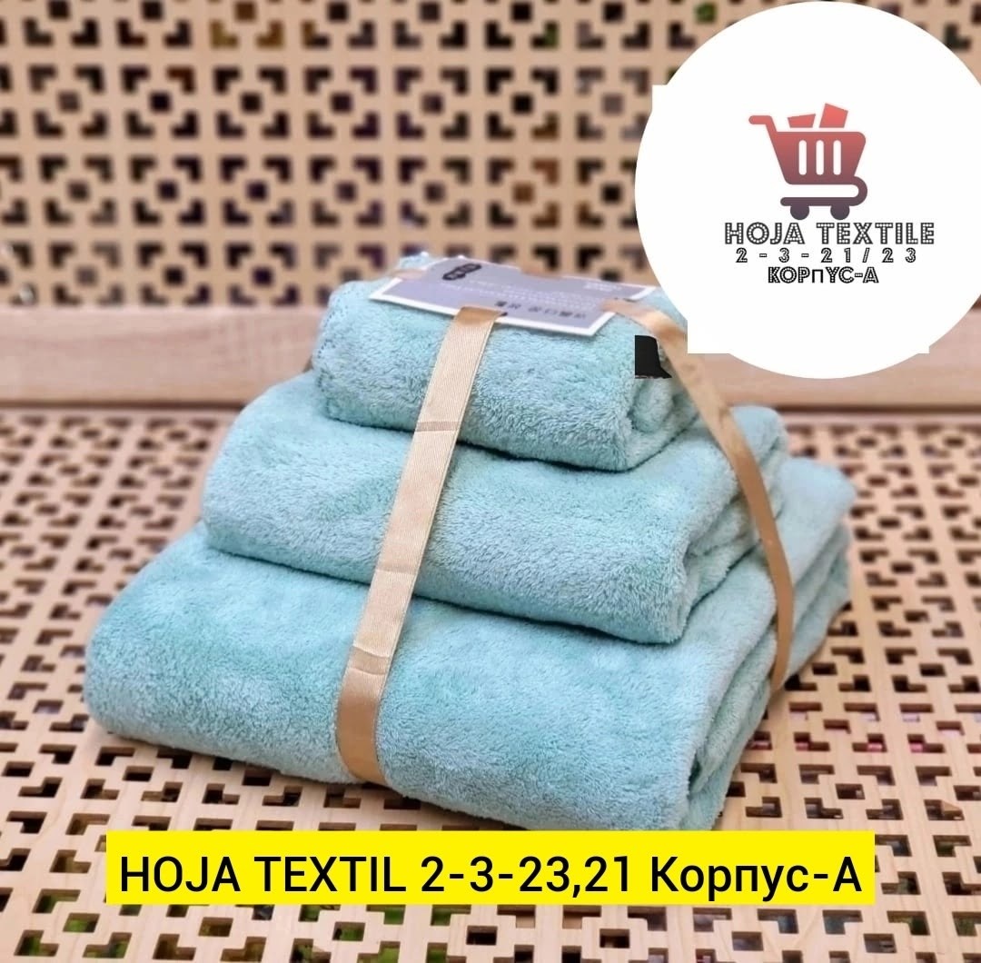 набор полотенец для бани,махровые полотенца банные набор 3 шт,набор полотенец,набор полотенец 3 шт,полотенца банные набор 3 шт