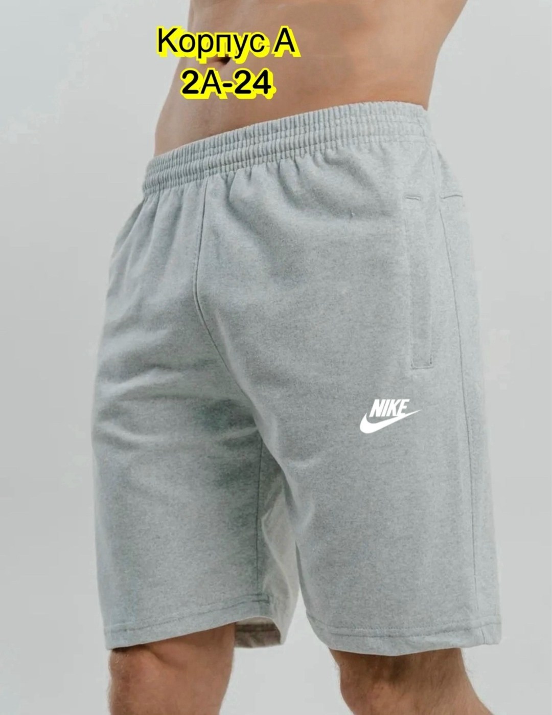 шорты мужские,шорты jordan,шорты мужские спортивные,спортивные шорты,шорты джордан серые
